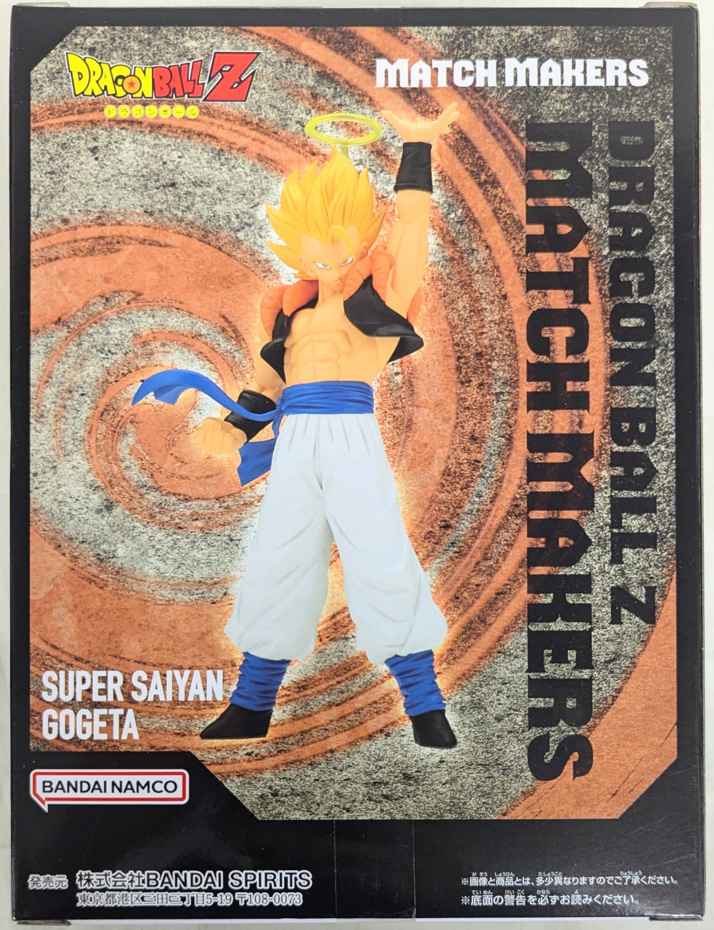 BANDAI SPIRITS MATCH MAKERS Dragon Ball Z Super Saiyan Gogeta (VS Janemba)
