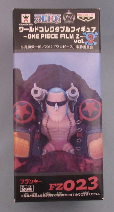 Banpresto WCF One Piece FILM Z vol.3 FZ023 Franky