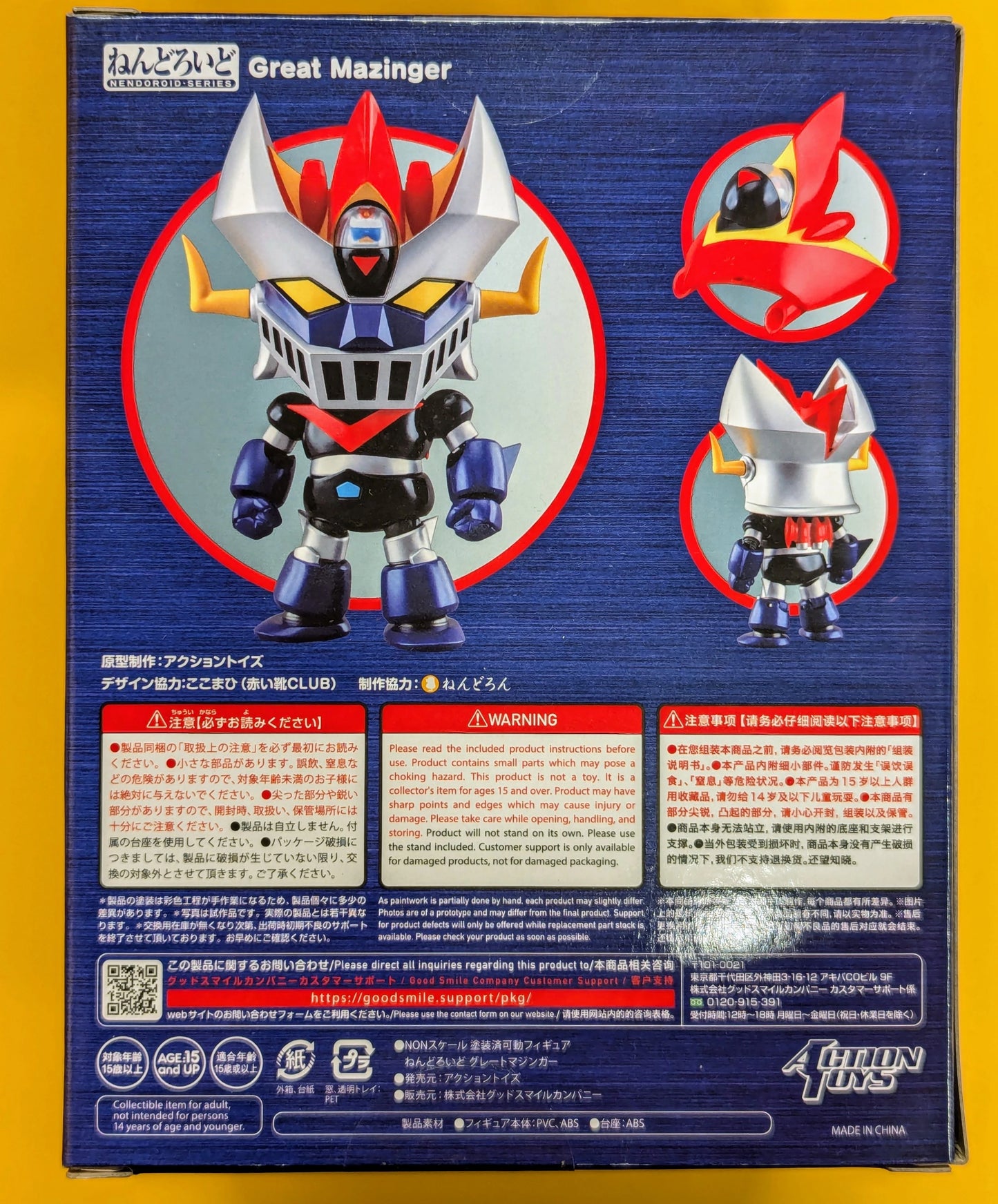 Action Toys Nendoroid Great Mazinger 1944