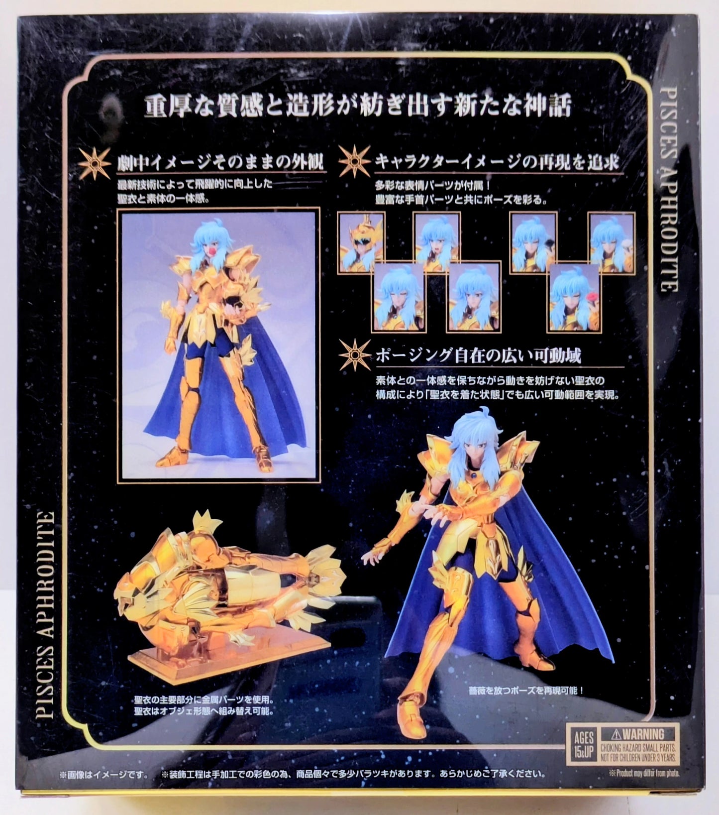 BANDAISPIRITS Saint Seiya Myth Cloth EX Masami Kurumada Pisces Aphrodite -Revival Edition-