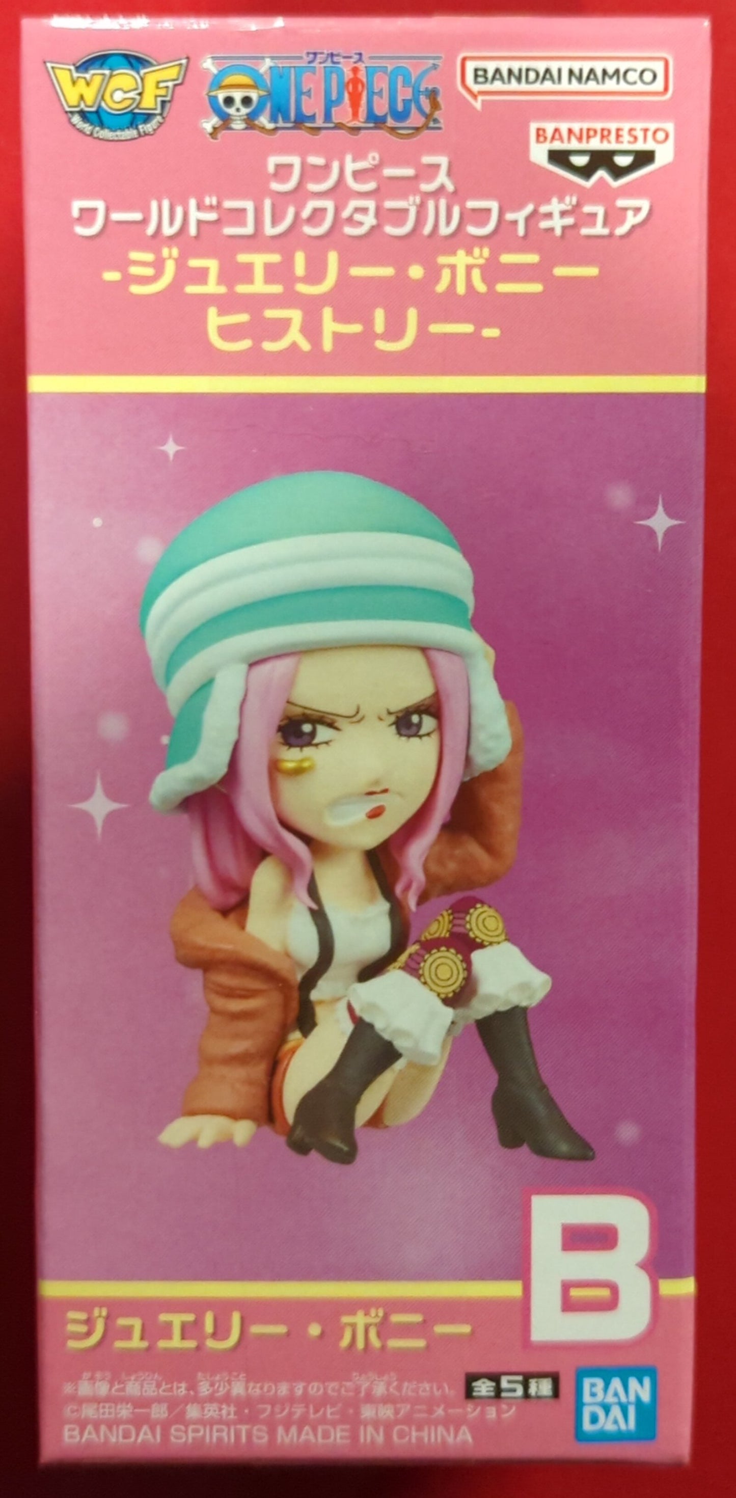 RFTERM0TOKEN WCF One Piece Jewelry Bonney History B Jewelry Bonney (Hat)