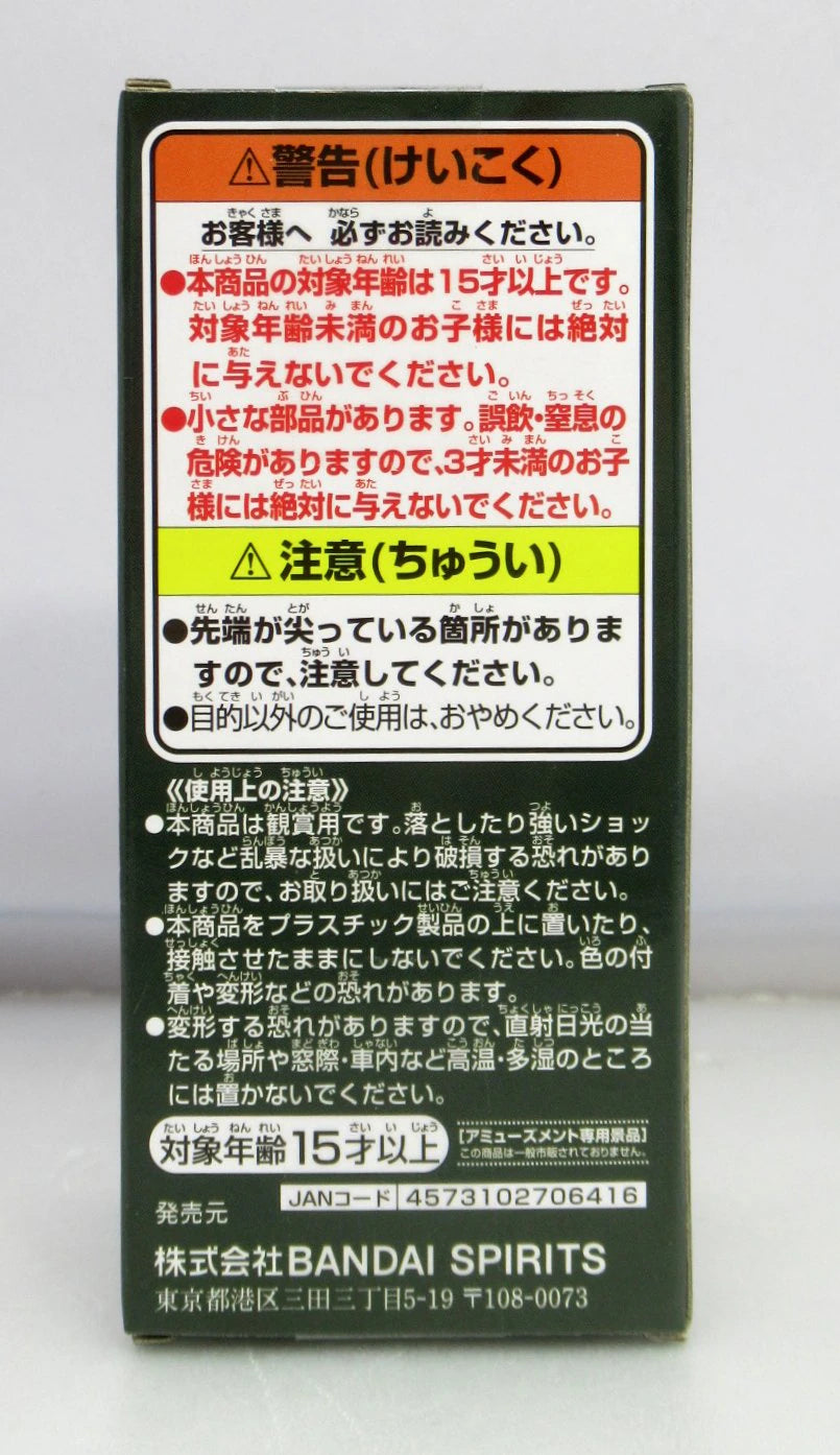 RFTERM0TOKEN World Collectable Figure: Parent-Child Bloodline III - Ginny