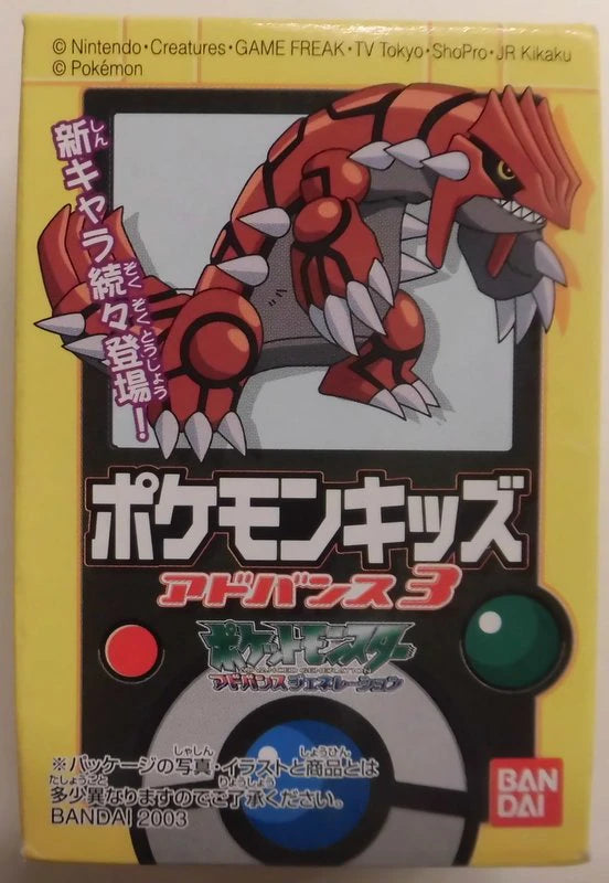 Bandai Pokemon Kids Advance 3 Pokemon Advanced Generation Jirachi 293