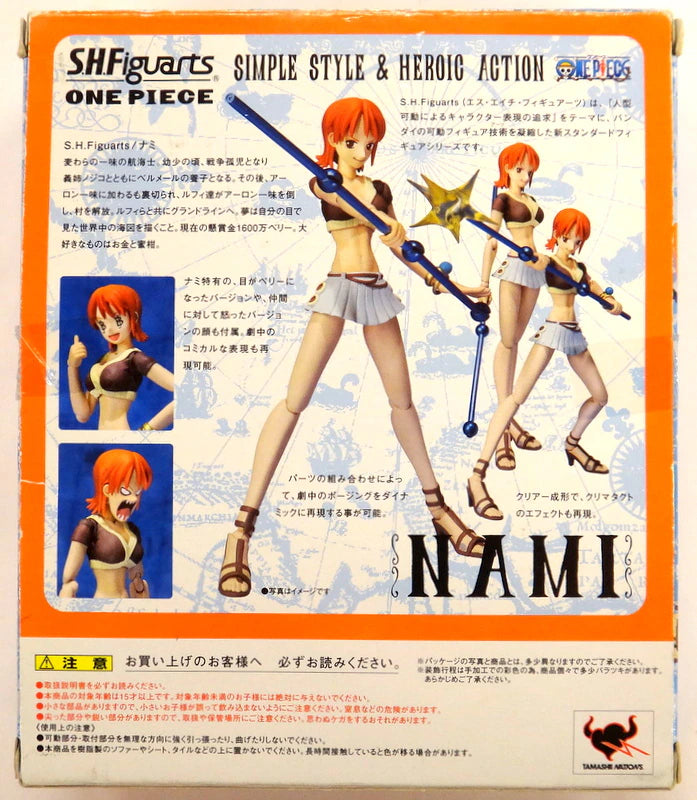 Bandai SHFiguarts Nami