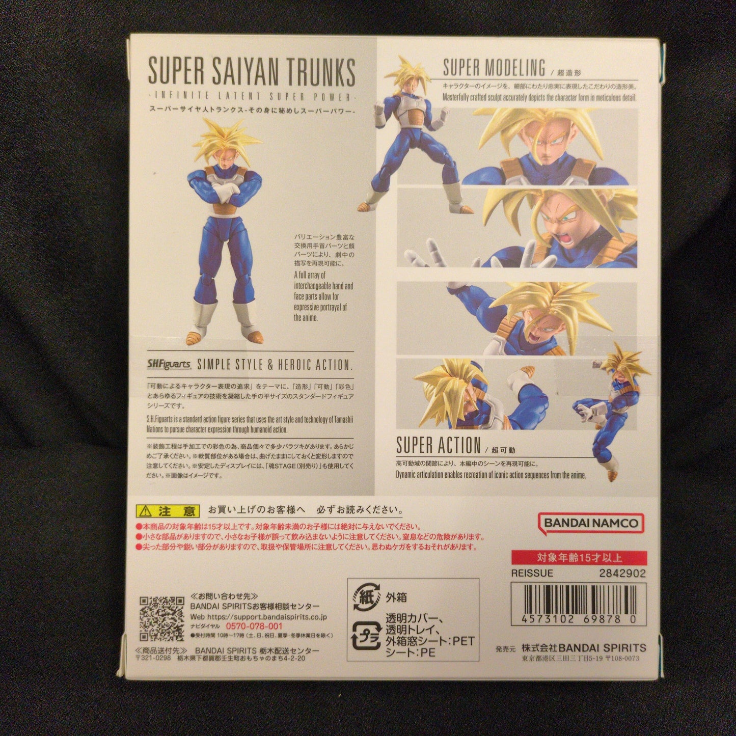 Bandai Spirits SHFiguarts Super-Saiyan Trunks - The hidden super power inside him -