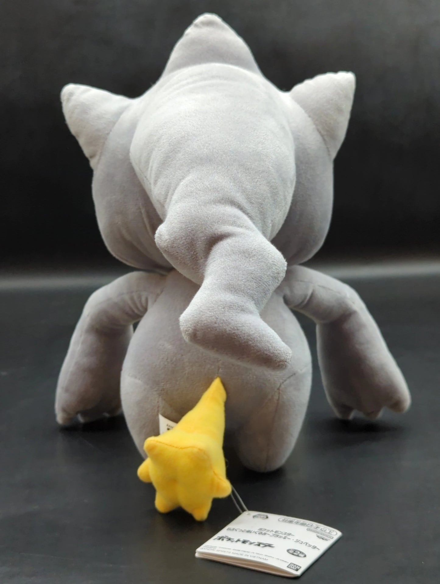 Bandai Spirits Mofugut Plush Stuffed Toy Blackie & Banshee Pokemon Banshee