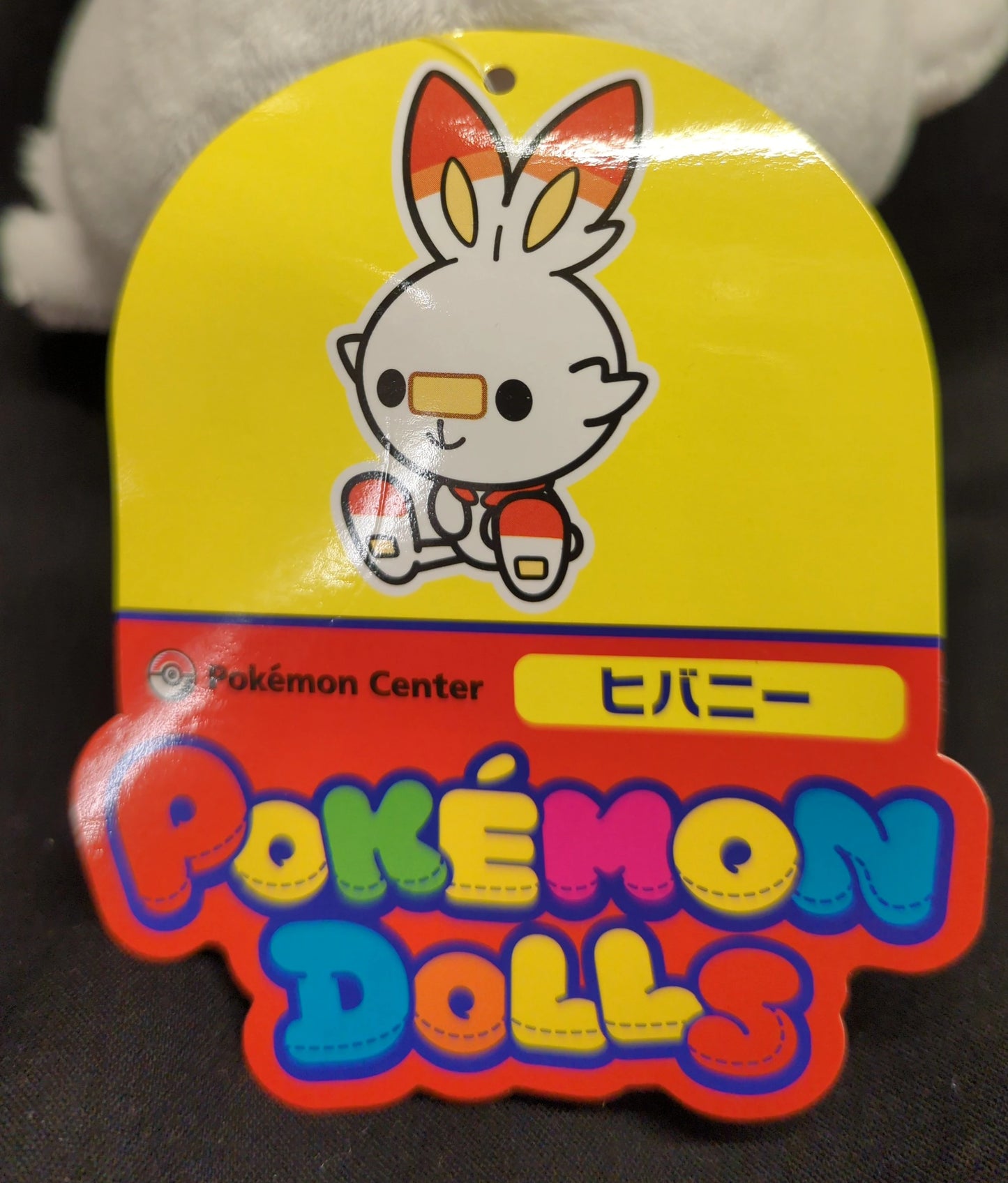 Pokemon Pokemon Dolls Pokemon Hibani