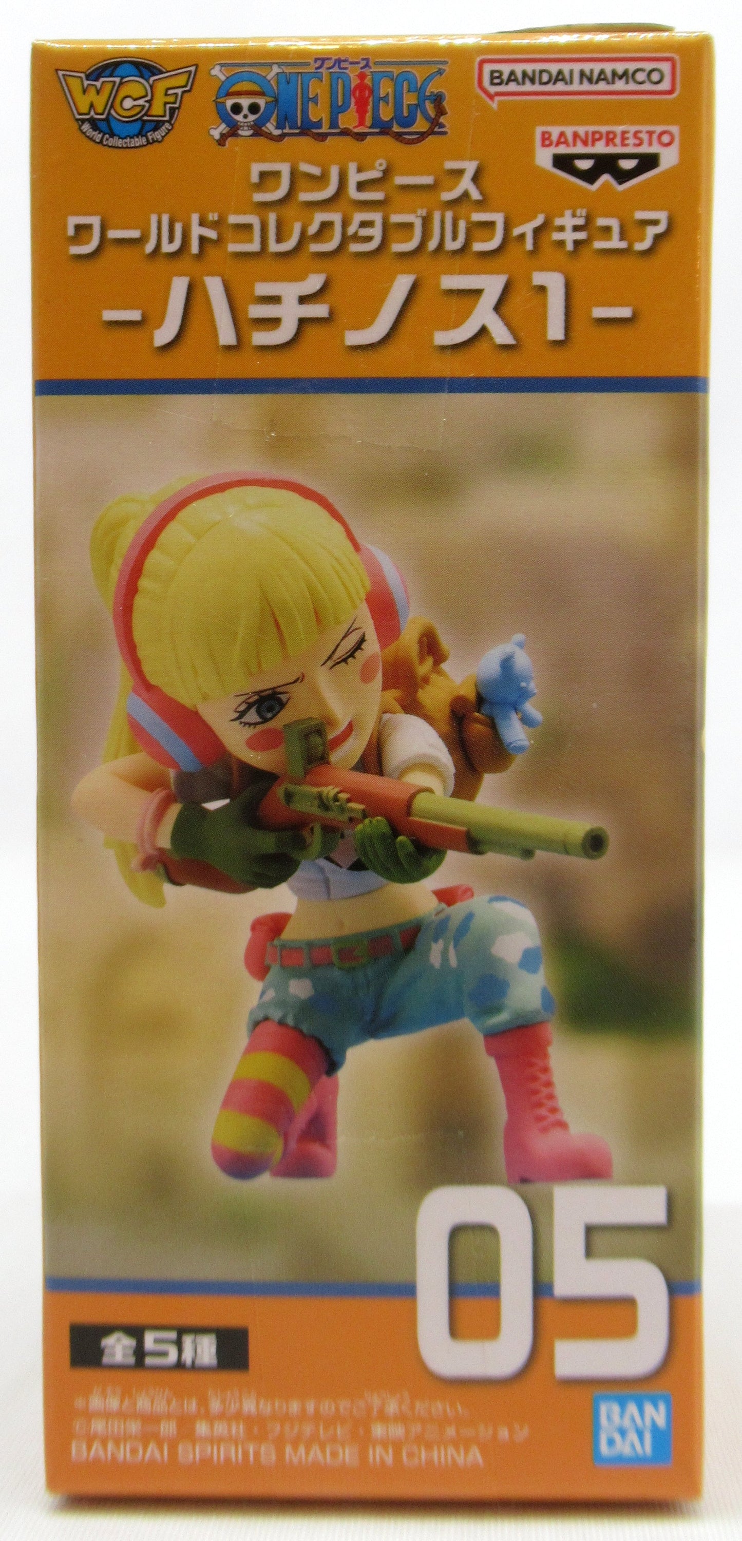 Bandai SPIRITS WCF PIECE Hachinosu 1 05 Hibari