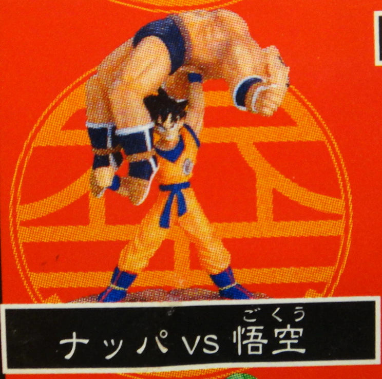 MegaHouse DB capsule 01 / fate of the battle Saiyan edited by Nappa Vs Goku color
