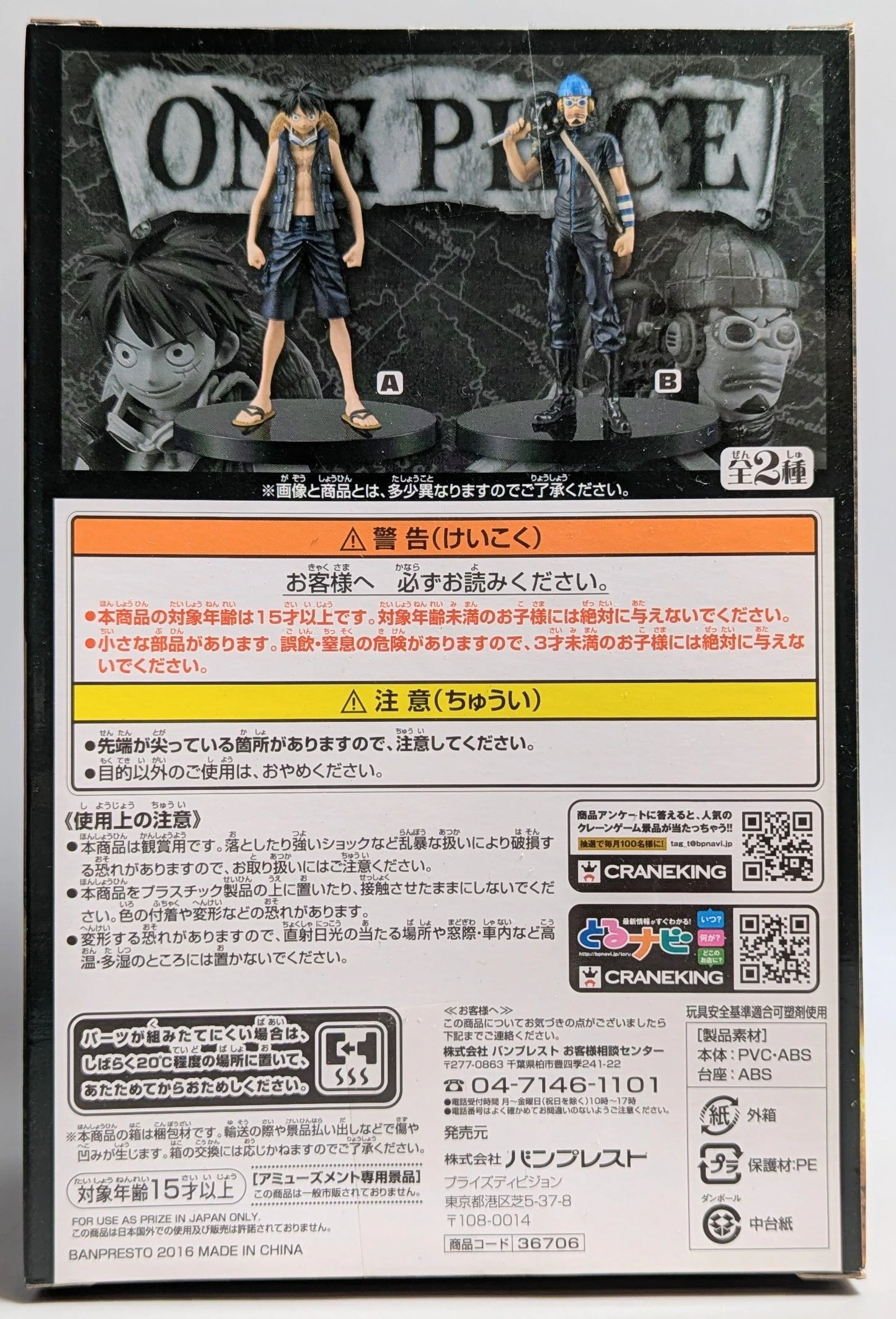 RFTERM0TOKEN DXF THE GRANDLINE MEN ONE PIECE FILM GOLD Band 06 Ruffy