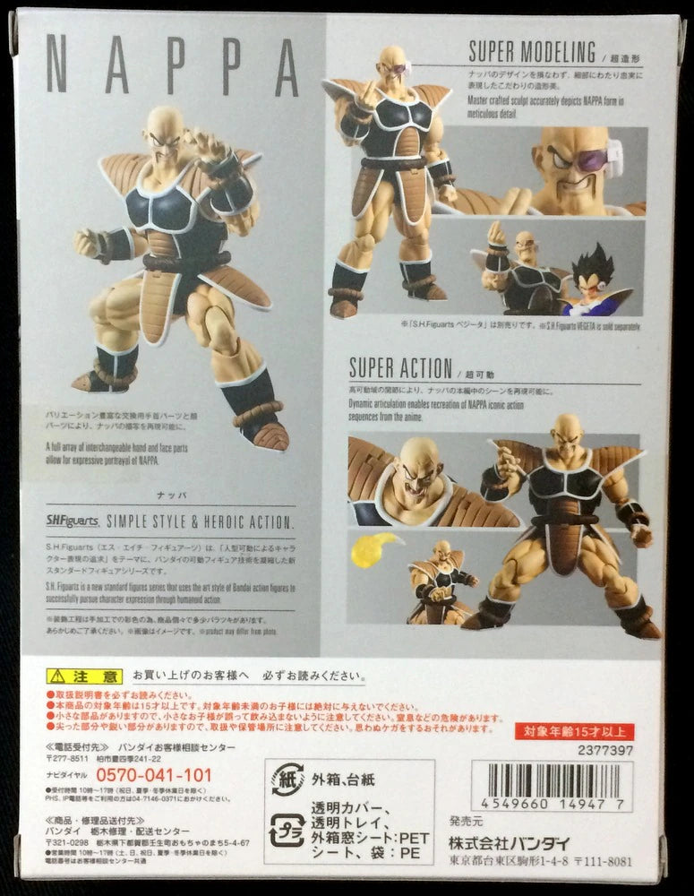 Bandai SH Figuarts Nappa