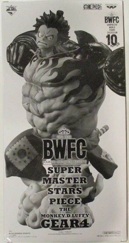 Banpresto Amusement Ichiban Kuji One Piece BWFC Zoukeiou-Choujokessen 3 SUPER MASTER STARS A Monkey D Luffy Gear 4 THE BRUS H-Prize Brush Coloring