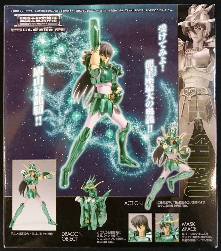 Bandai Saint Seiya Myth Cloth Dragon Shiryuu First Bronze Cloth