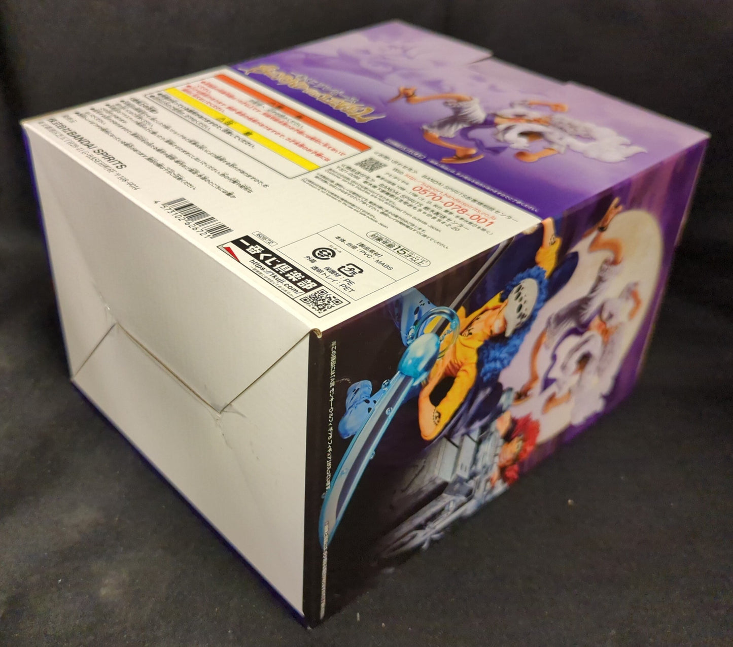 Bandai Spirits Ichiban Kuji One Piece BEYOND THE LEVEL A-Prize Monkey D Luffy Gear 5 Figure