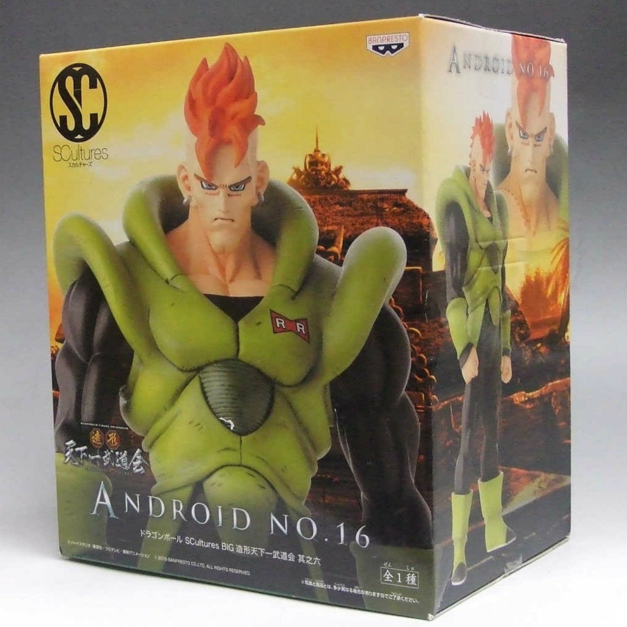 Dragon Ball SCultures Zokei Tenkaichi Budokai Part 6 Android No. 16
