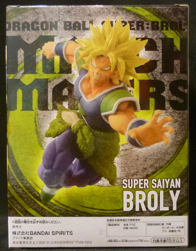 BANDAI SPIRITS MATCH MAKERS SUPER SAIYAN BROLY Super Saiyan Broly
