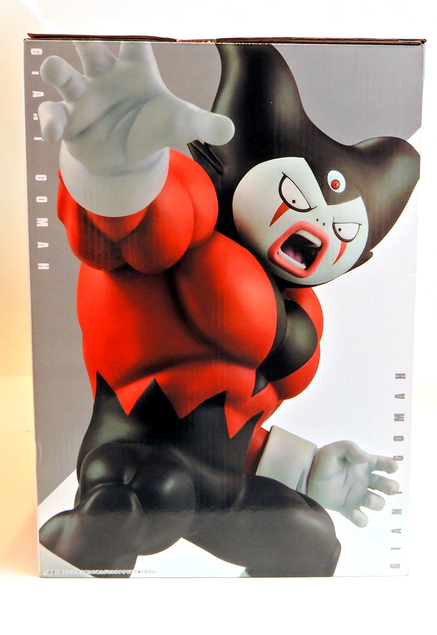 Bandai Spirits Ichiban Kuji Dragon Ball DAIMA Part 2 D Prize Giant Gomer Figure