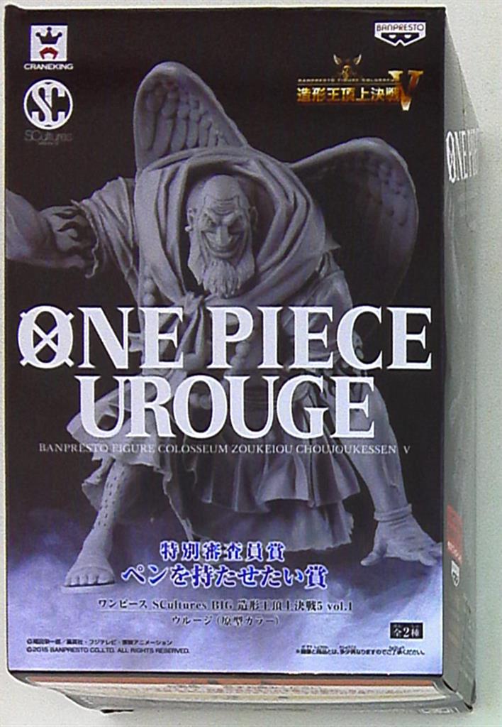 Banpresto - SCultures - BIG Zoukeiou CHOUJO KESEN 5-1 ONE PIECE Urouge Special Color