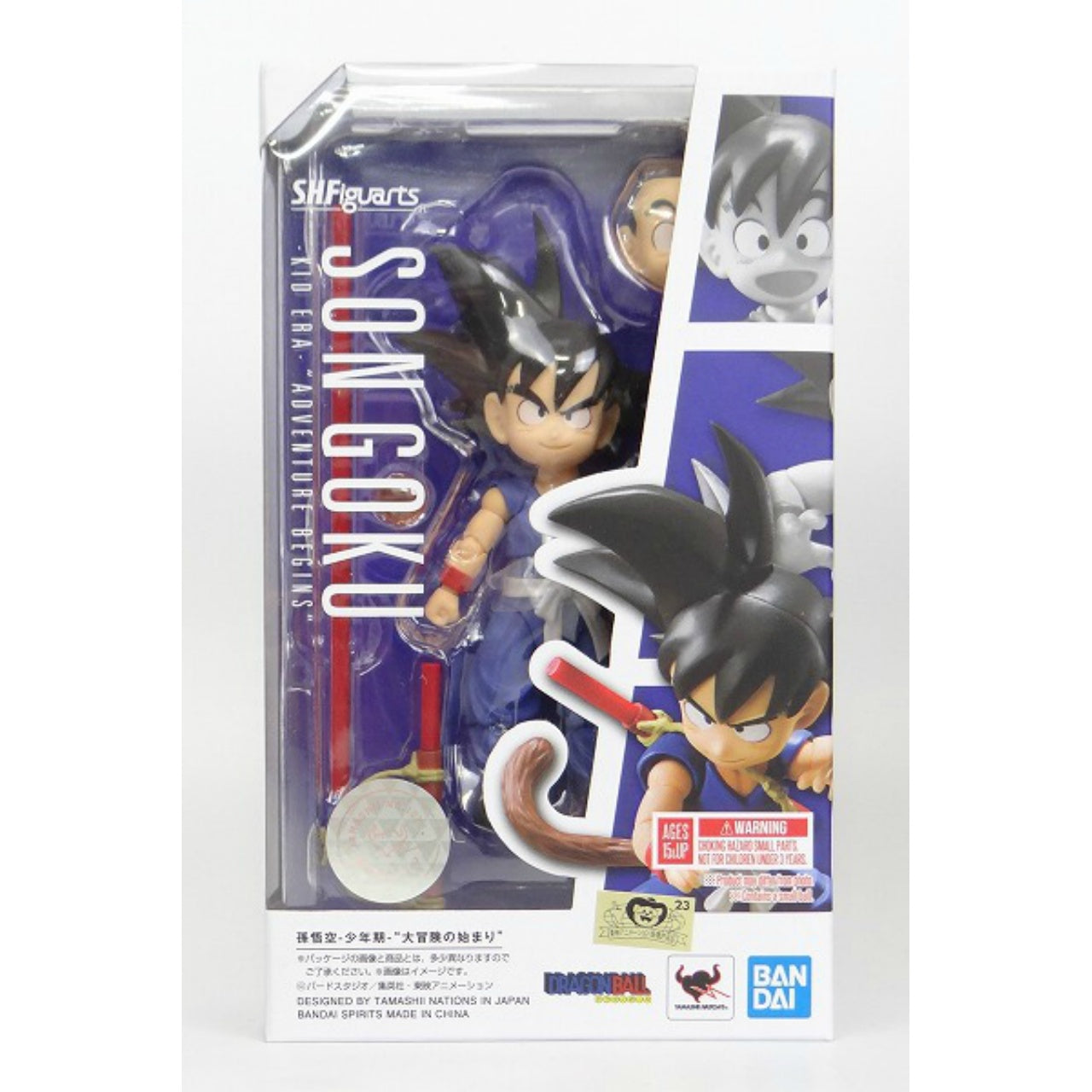 S.H.Figuarts Son Goku - Boyhood - “The Beginning of the Great Adventure” Dragon Ball