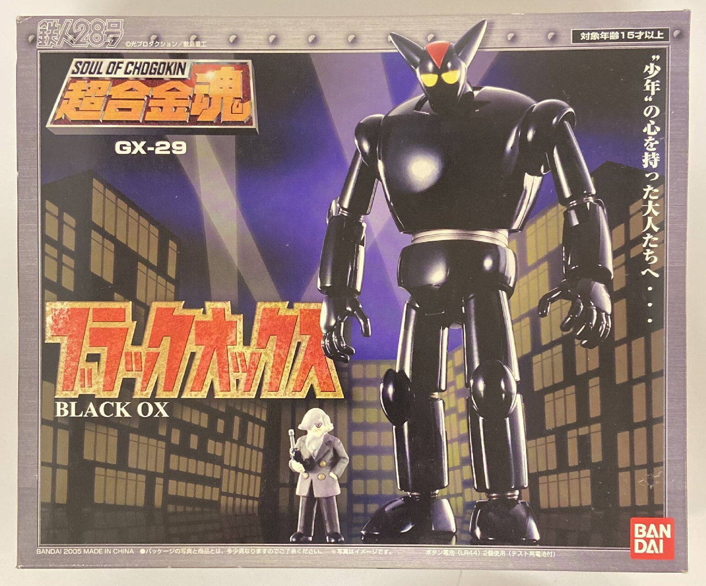 Bandai Soul of Chogokin Black Ox GX-29