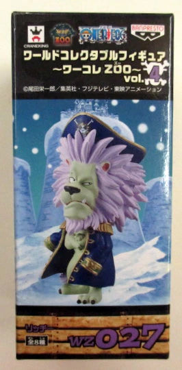 Banpresto WCF One Piece ZOO vol.4 WZ027 Richie