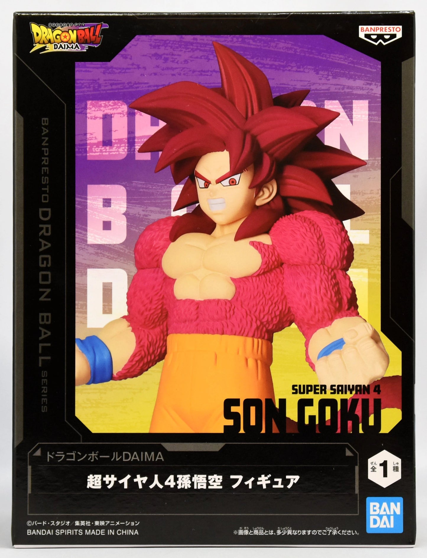RFTERM0TOKEN Figure Dragon Ball DAIMA Super Saiyan 4 Son Goku