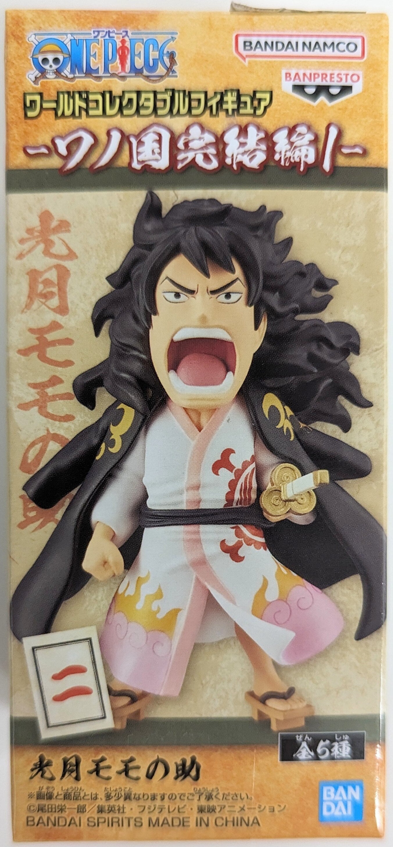 Bandai Spirits World Collectable Figure Wano Country Final Chapter 1 Kozuki Momonosuke