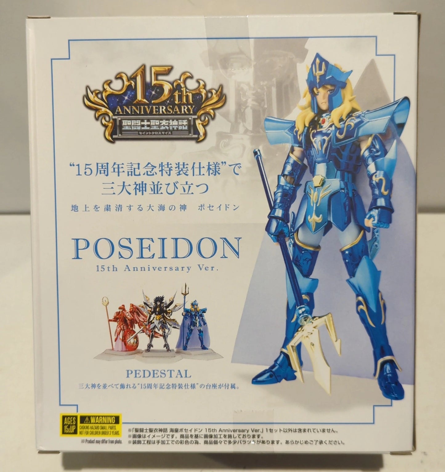 Bandai Saint Seiya Myth Cloth: Poseidon the Sea Emperor 15th Anniversary Ver.