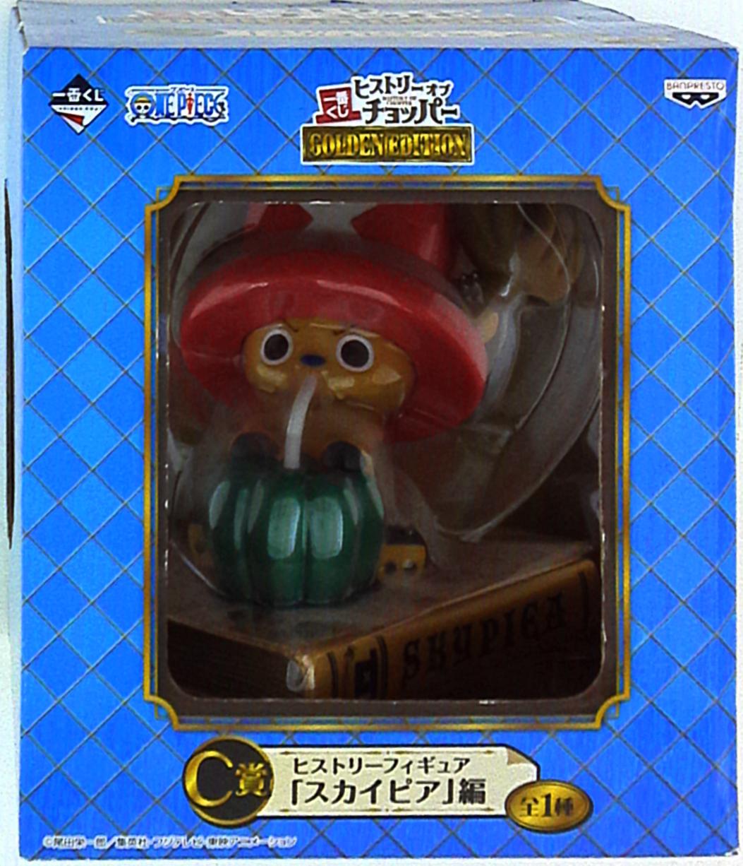 Banpresto Ichiban Kuji / history ・ of ・ Chopper Golden Edition C-Prize history figures Skypiea