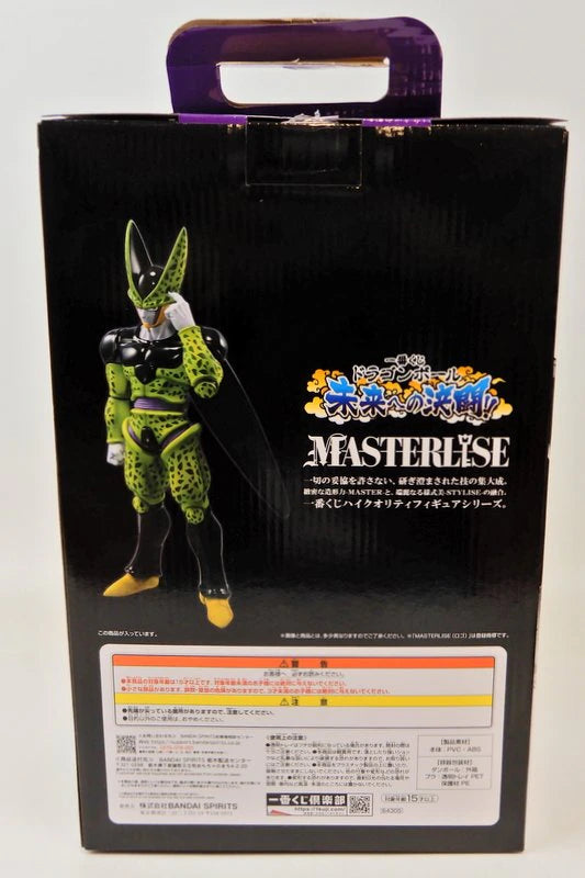 RFTERM0TOKEN Ichiban Kuji Dragon Ball Duell in die Zukunft!! A-Preis Perfect Cell MASTERLISE