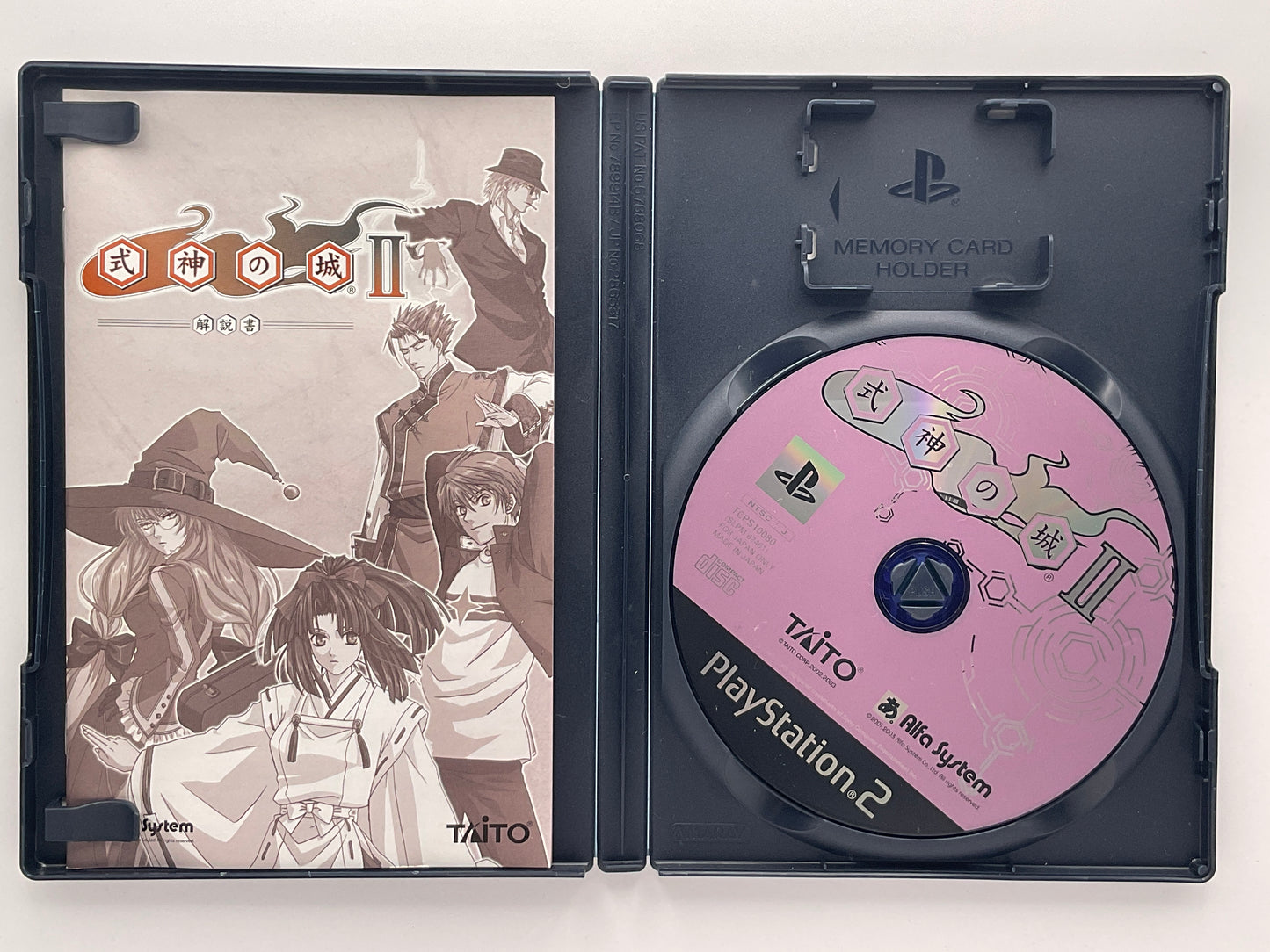 Shikigami no Shiro 2 PS2 NTSCJ