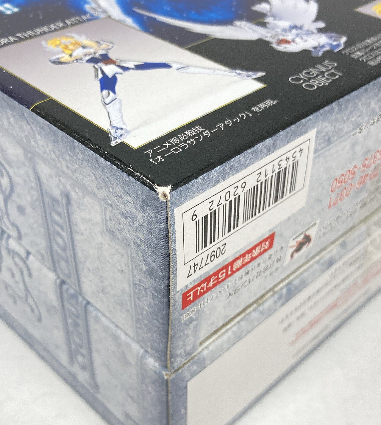 BANDAI Saint Seiya Myth Cloth Masami Kurumada Cygnus Hyouga/First Bronze Cloth