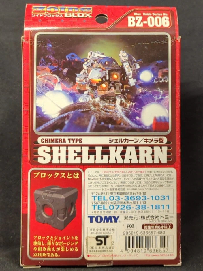 Tomy Blox Shelkan BZ006