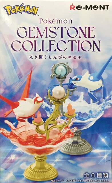 Re-Ment GEMSTONE COLLECTION Shining Mysterious Miracle Pokemon Ninetales 6