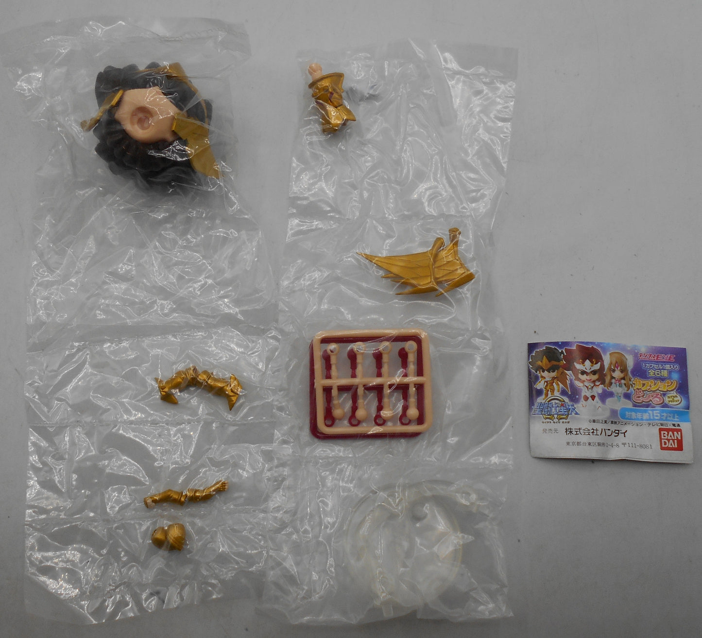 Bandai Caption Doll RFTERM0TOKEN Omega RFTERM1TOKEN Omega Sagittarius Seiya (A: Mund geschlossen) 5