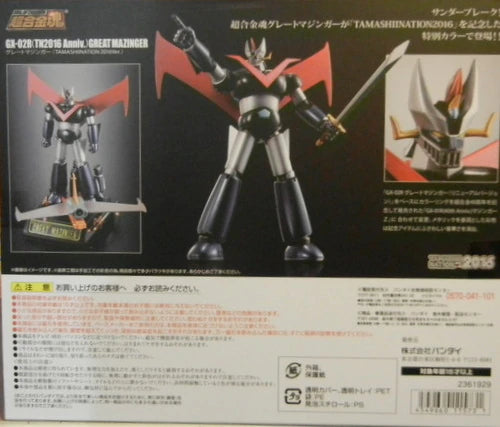 Bandai Soul of Chogokin Tamashii Tamashi Nation 2016 Commemorative Ver. GX02R Great Mazinger Renewal Ver.