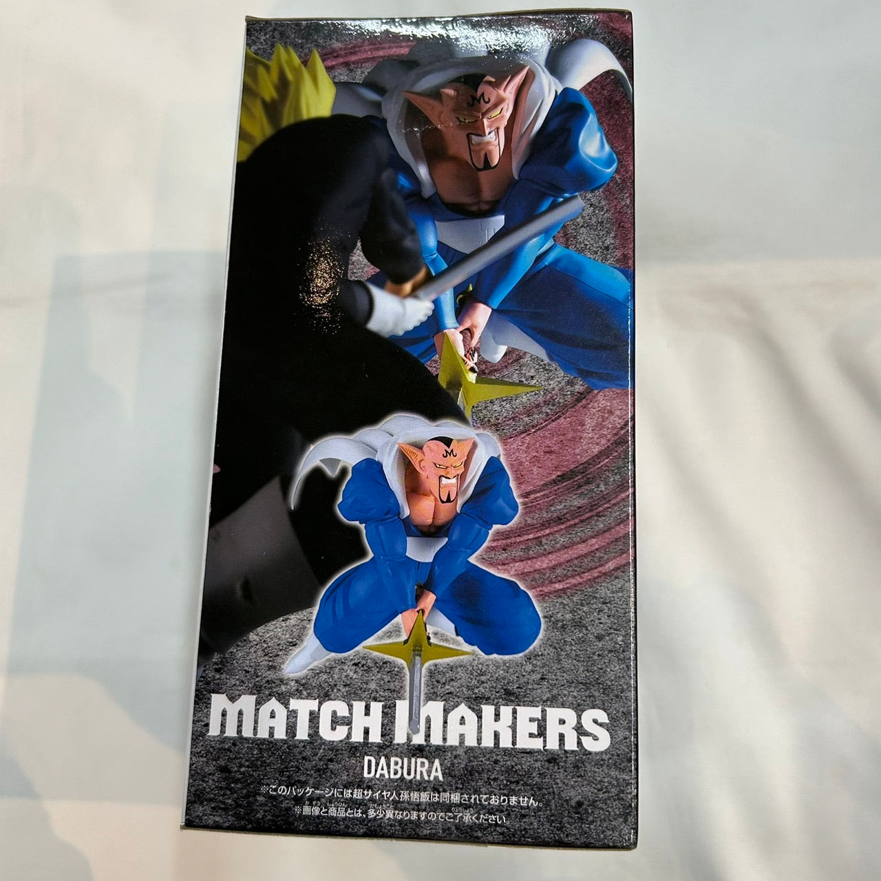 バンダイスピリッツ ドラゴンボールZ MATCH MAKERS ダーブラ(VS超サイヤ人孫悟飯)