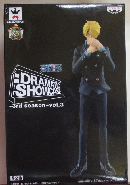 Banpresto Dramatic Showcase 3rdseason vol.3 Sanji 3-3