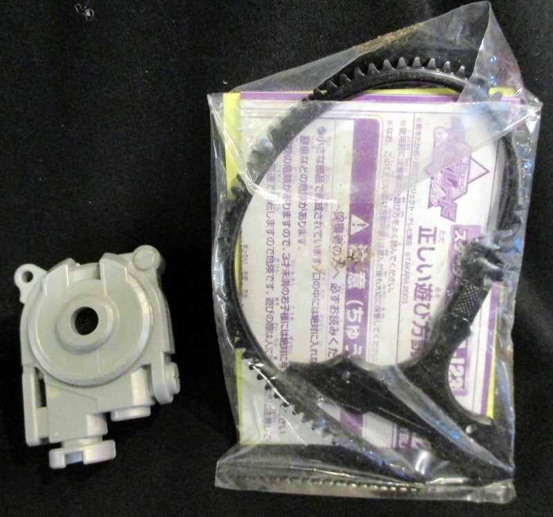 Takara Starter set Gaia Dragoon MS A-123