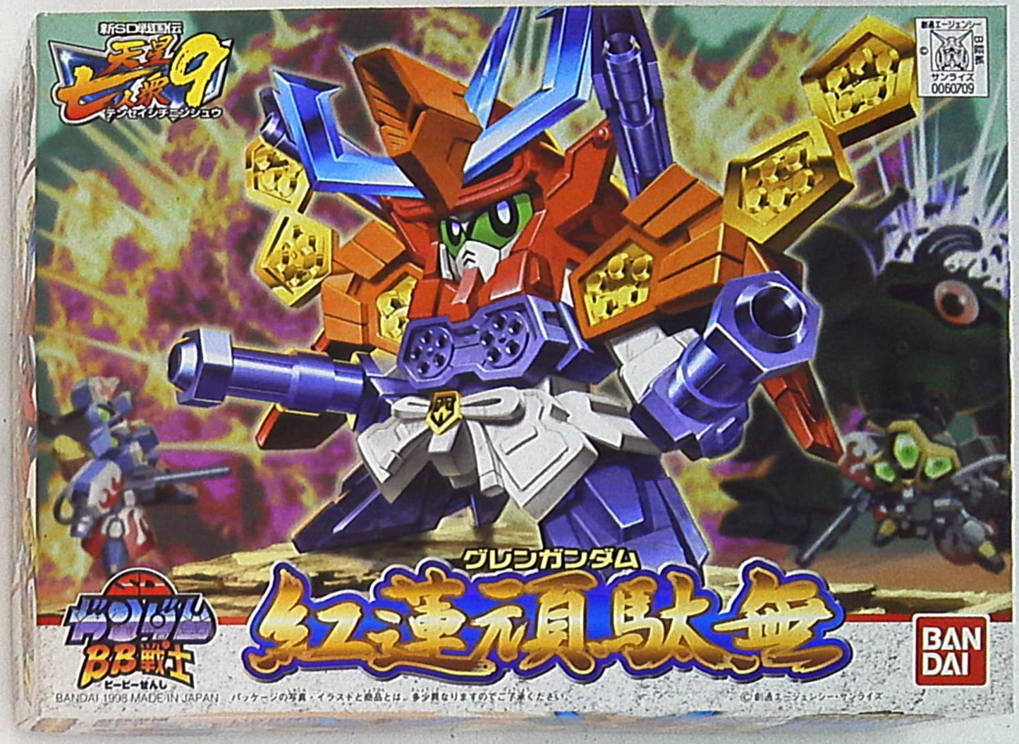 Bandai Tensei Seven People Edition Guren Gundamu 189