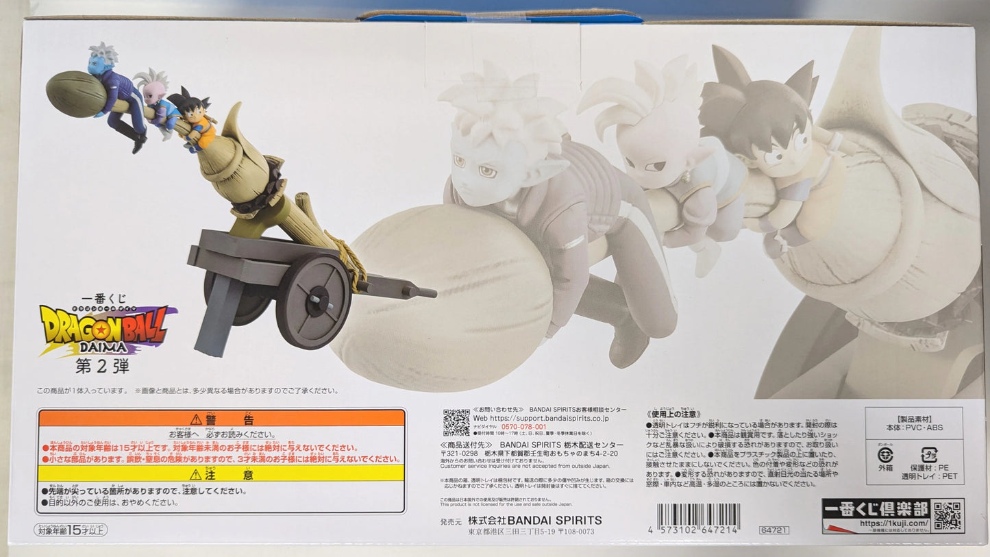 BANDAI SPIRITS Ichiban Kuji Dragon Ball DAIMA Part 2 E Prize Sky Seed Figure