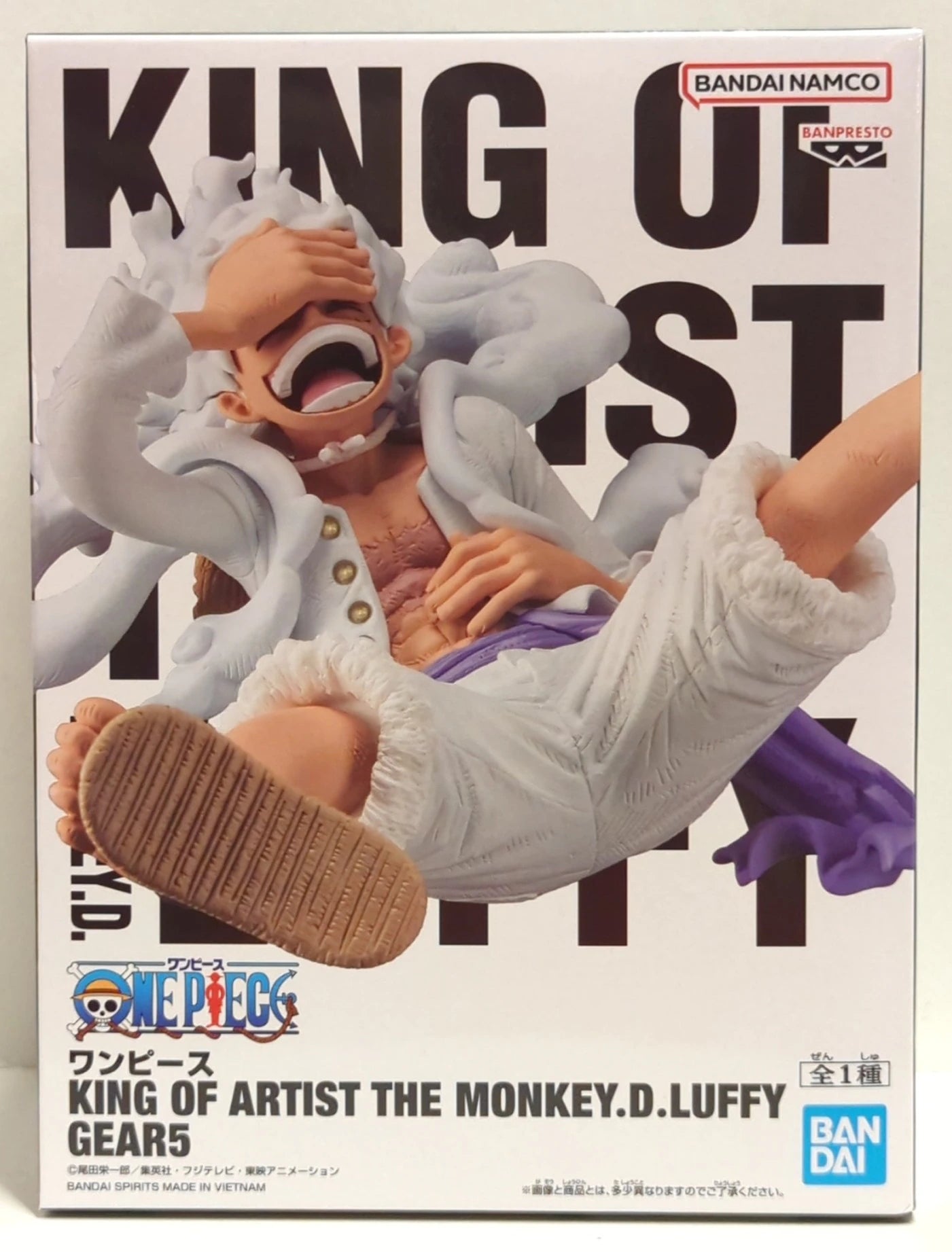 Bandai Spirits KING OF ARTIST THE MONKEY.D.LUFFY GEAR5 Monkey D Luffy Gear 5