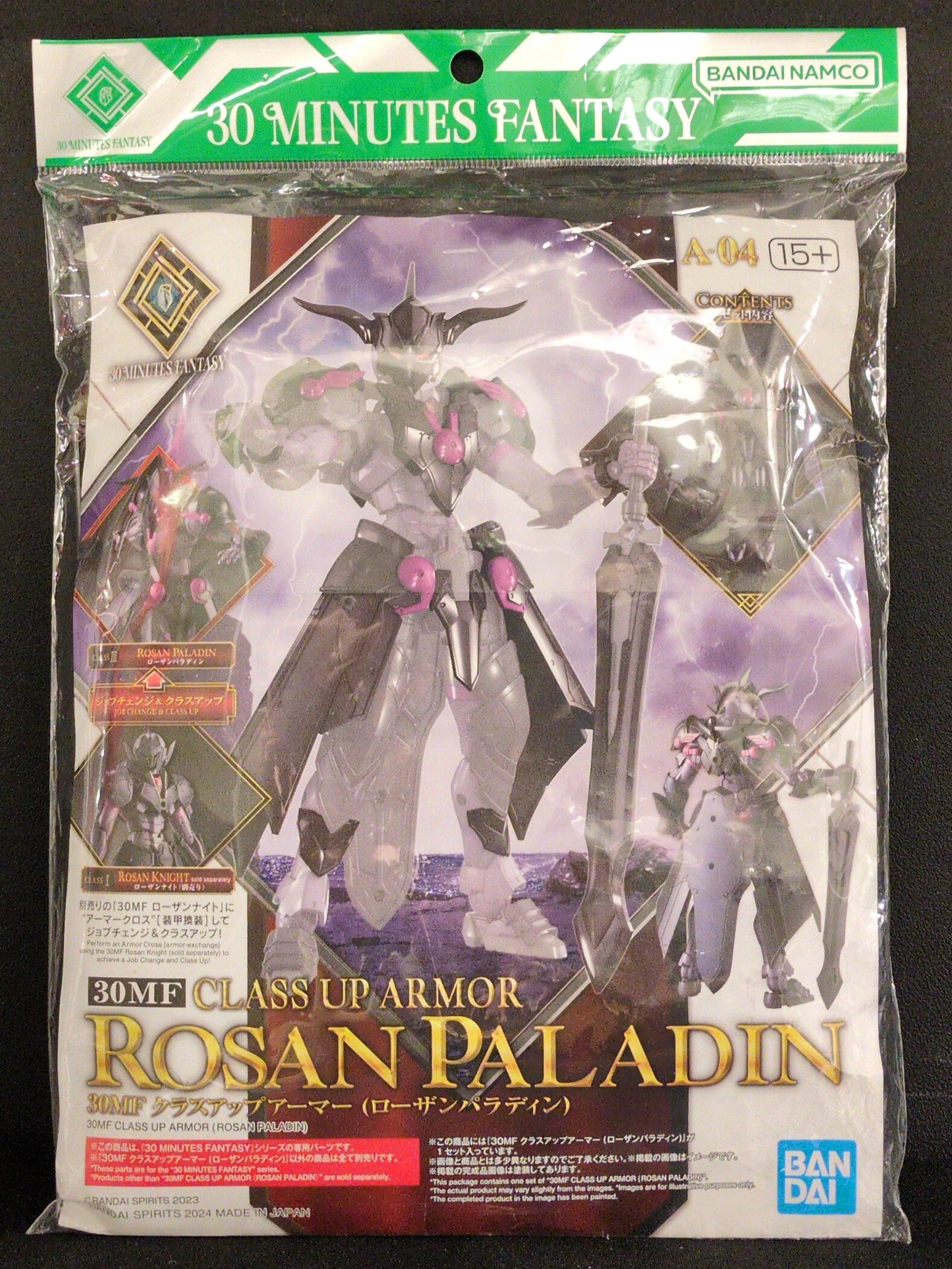 Bandai 30 Minutes Fantasy Class Up Armor (Rozan Paladin) 4