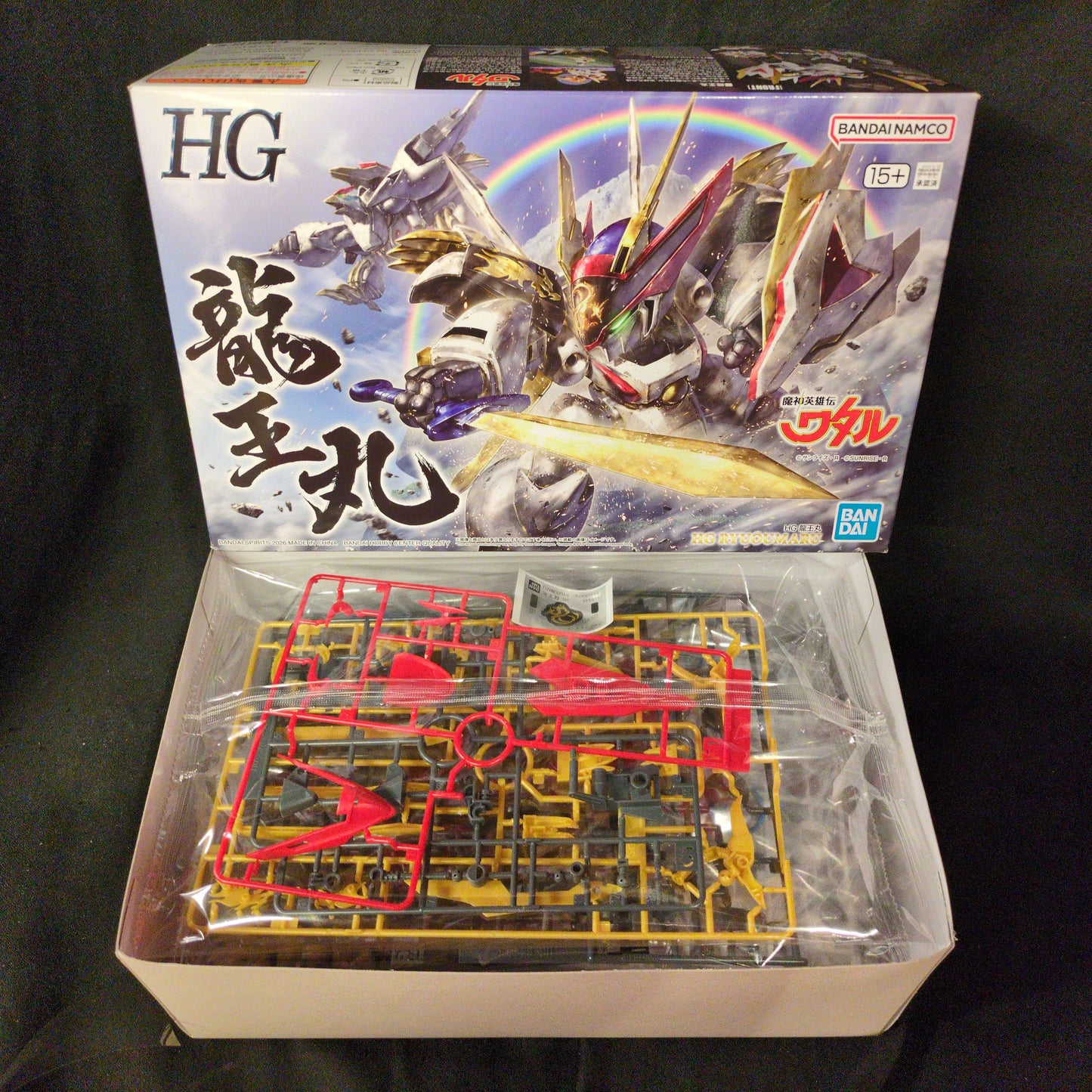 Bandai HG Ryuohmaru