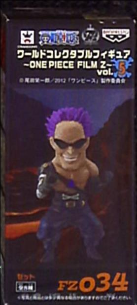 Banpresto One Piece WCF Film Zvol5 Z (Adult) 5