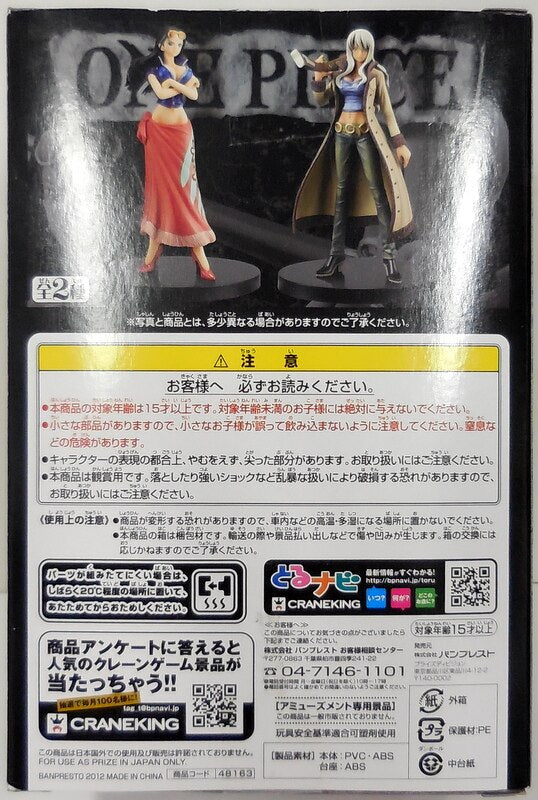 Banpresto Grandline Lady 2 One Piece Nico Robin