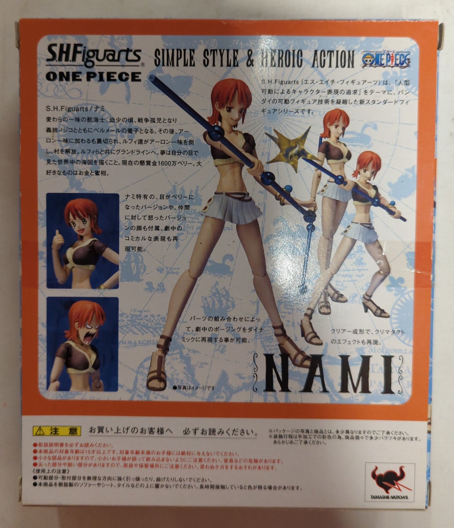 Bandai SH Figuarts Nami