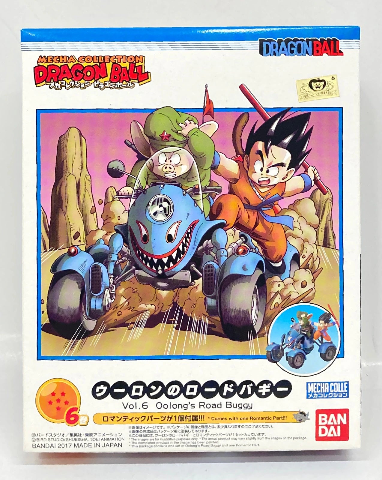 Bandai Mecha Collection Dragon Ball Oolong road buggy