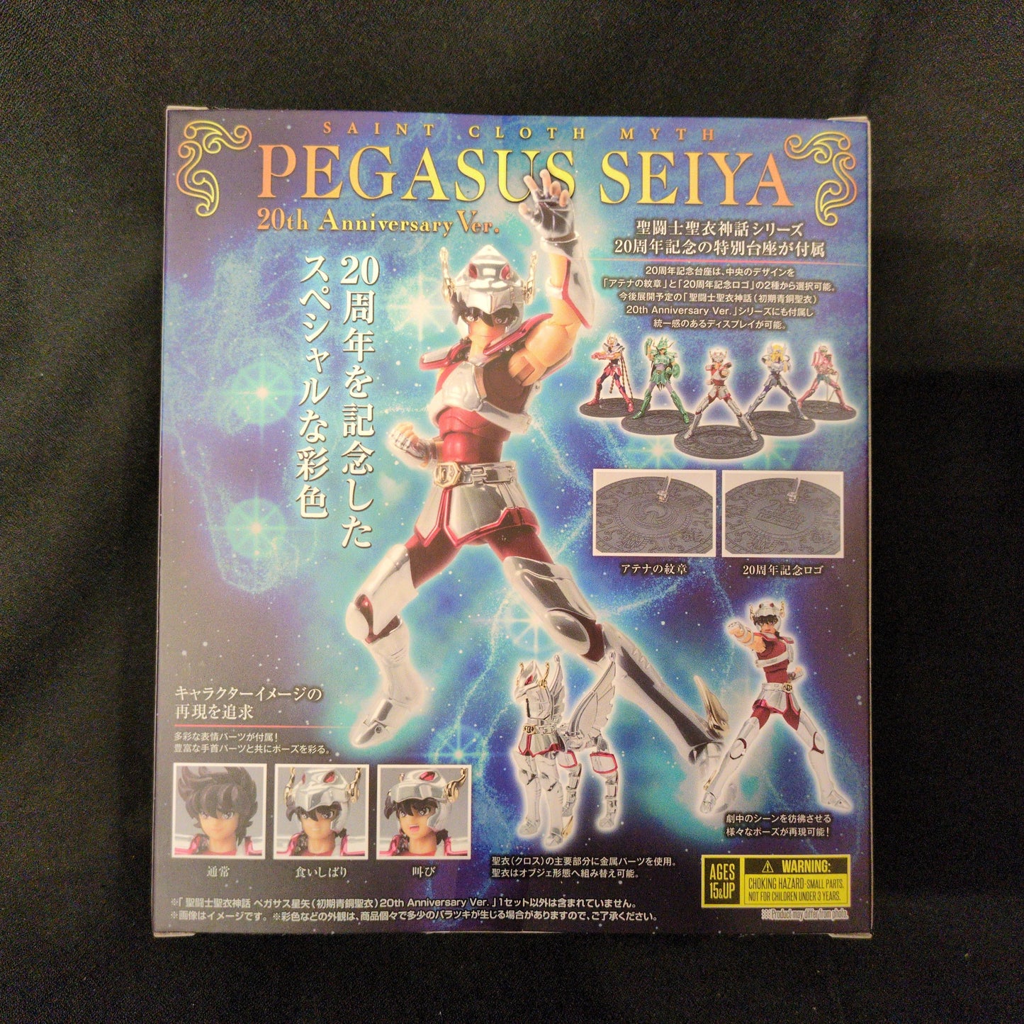 BANDAINAMCO/BANDAISPIRITS Saint Seiya Cloth Myth Masami Kurumada Pegasus Seiya (First Bronze Cloth) 20th Anniversary Ver.