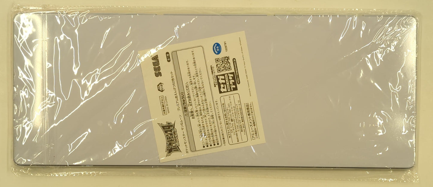 Sega Pokemon Sun and Moon Premium Colored Pencils 52-Color set